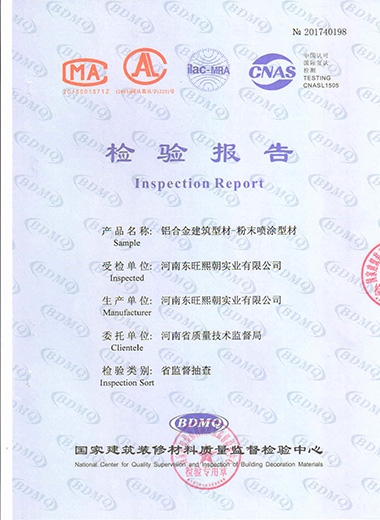 檢驗(yàn)報(bào)告