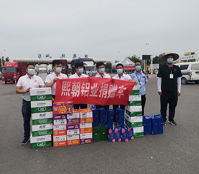 災(zāi)難無情人有情，熙朝人援助在路上